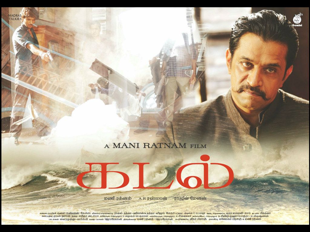 Kadal Movie HD Wallpaper. Kadal HD Movie Wallpaper Free Download (1080p to 2K)