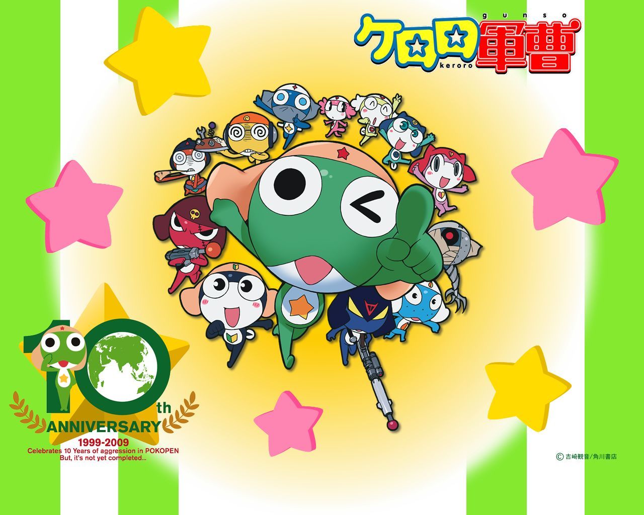 Sgt. Frog (Keroro Gunso) Wallpaper: Keroro Gunso Wallpaper. Frog wallpaper, Frog, Sergeant