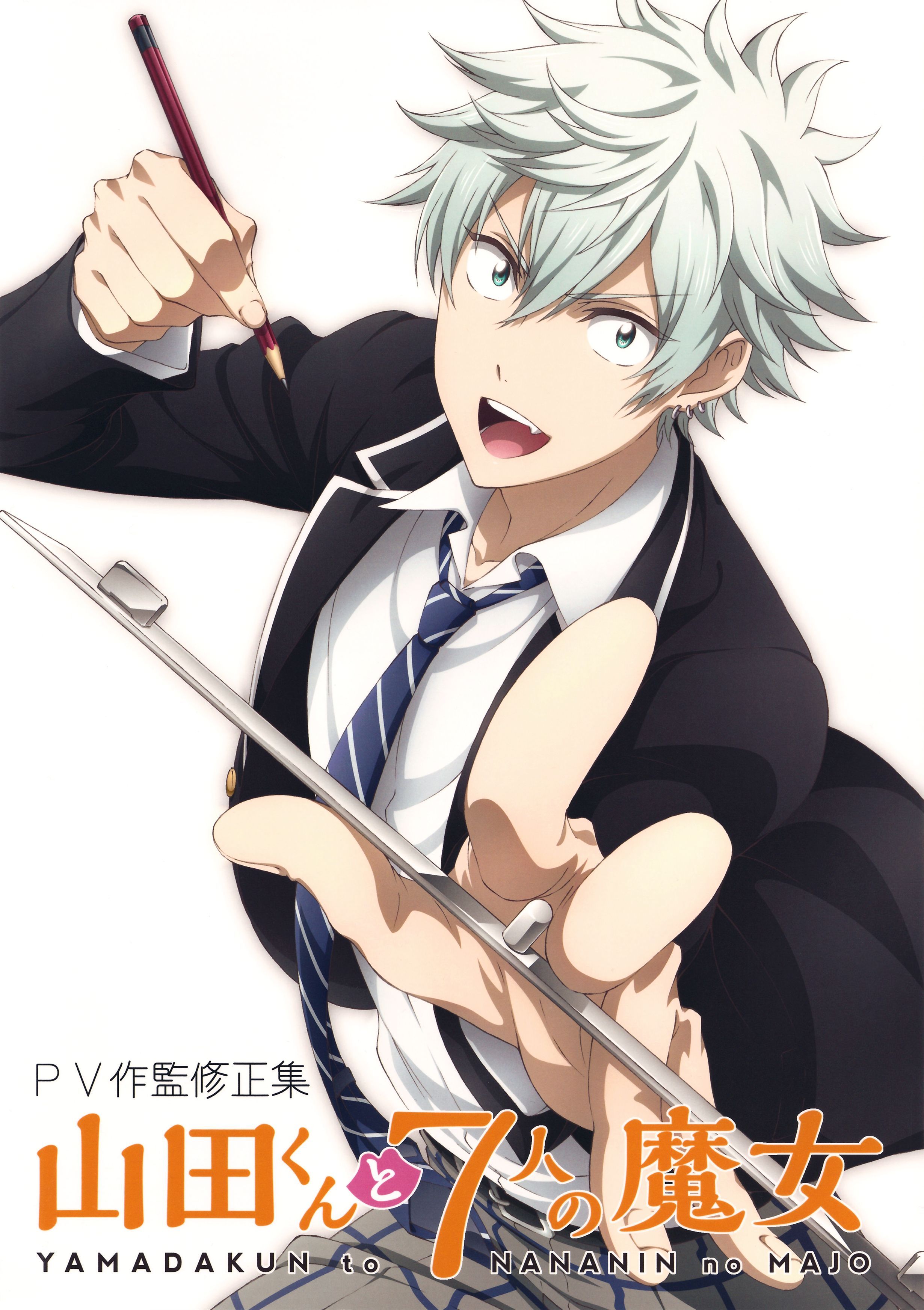 Miyamura Toranosuke/. Personagens de anime, Anime, Animes manga