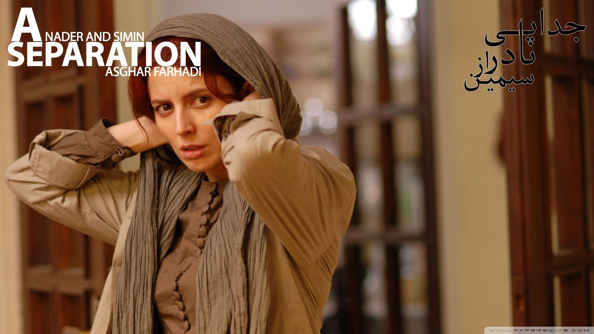 actors, A Separation, leila hatami .sf.co.ua