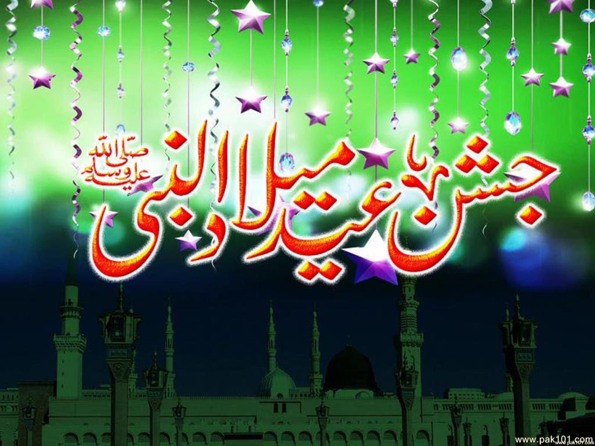 Eid Milad Un Nabi Background Images HD Pictures and Wallpaper For Free  Download  Pngtree