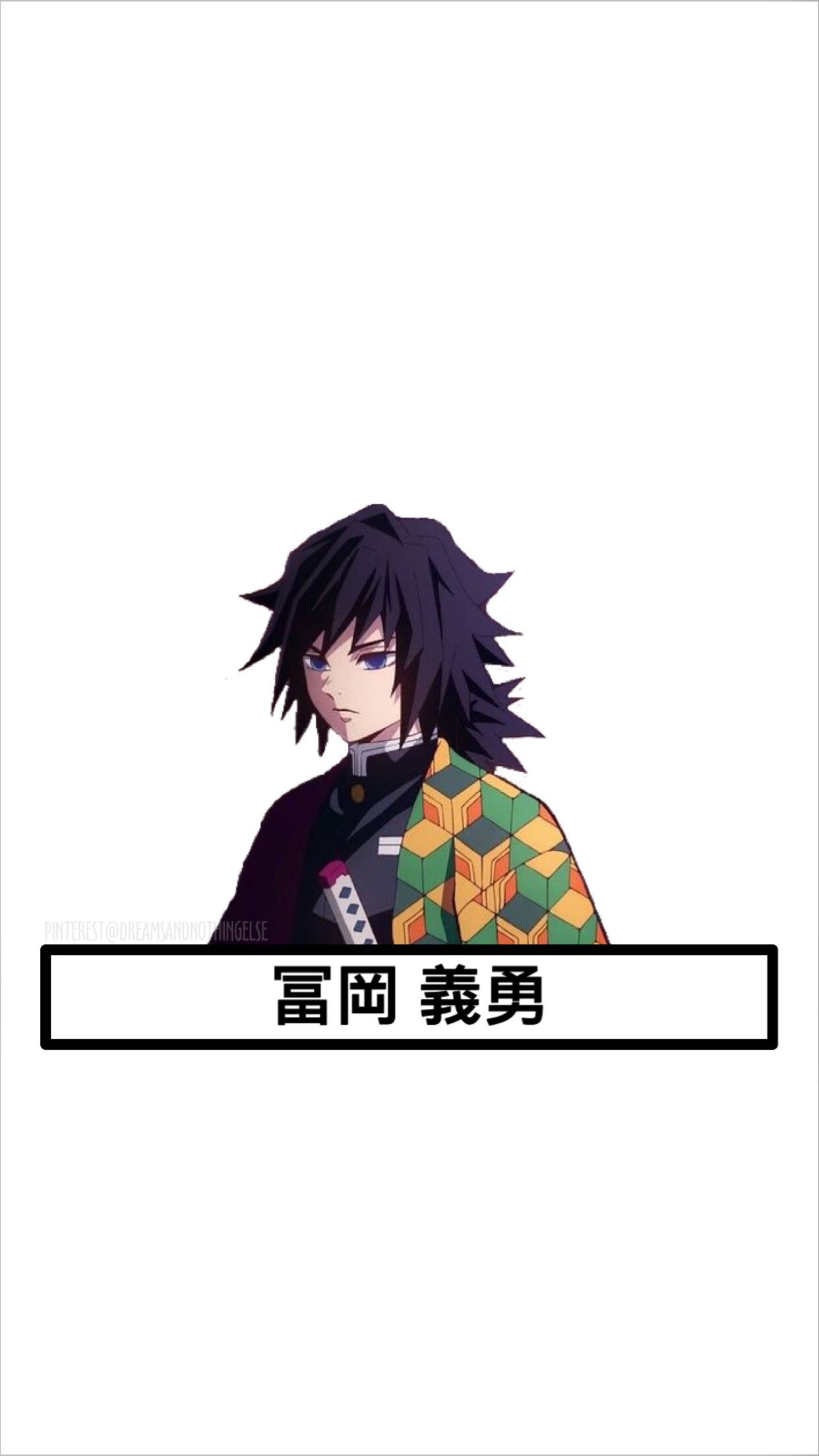 Tomioka Giyuu: Demon Slayer Wallpaper