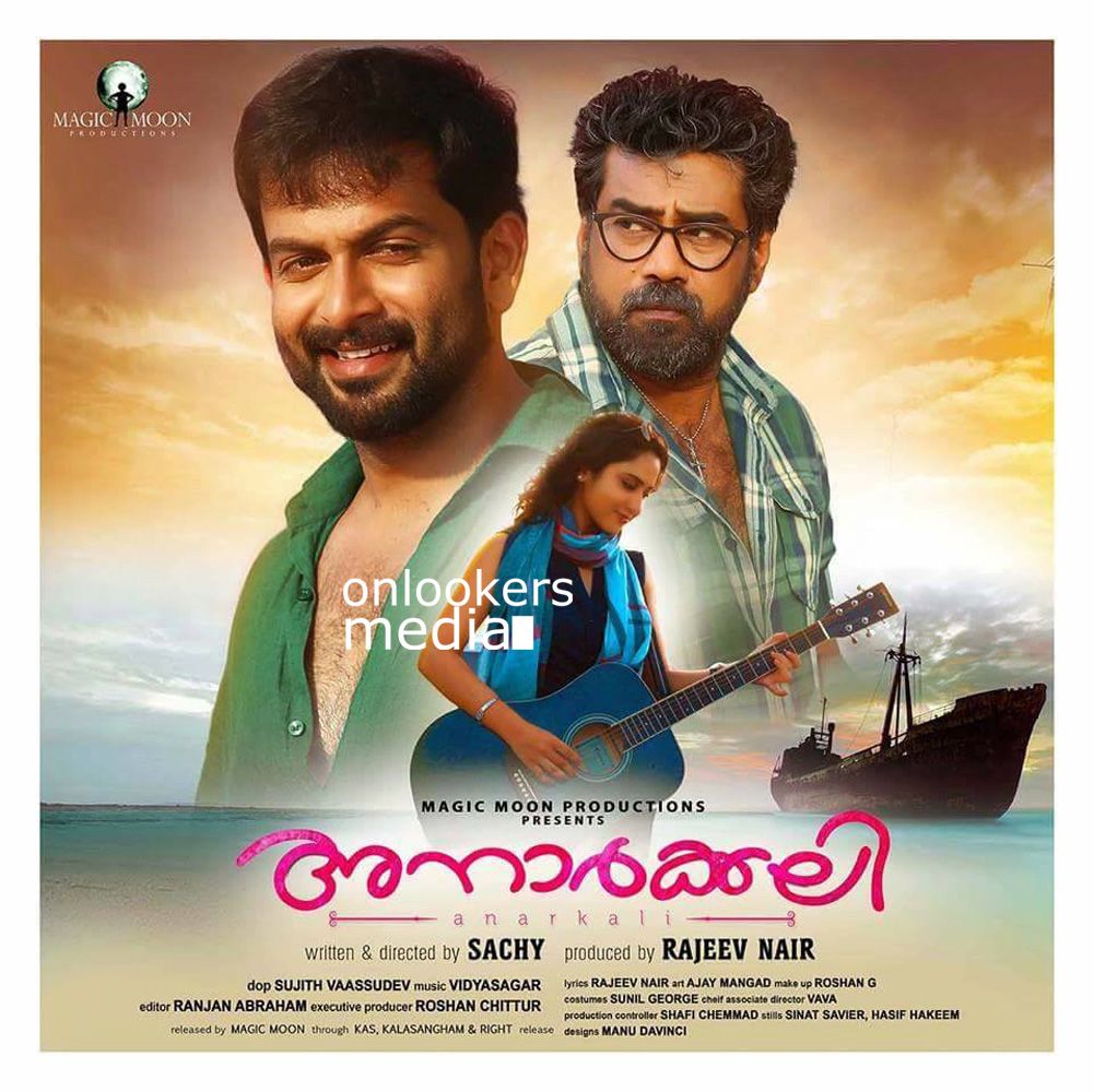 Shutter Malayalam movie. Malayalam movie Magic.