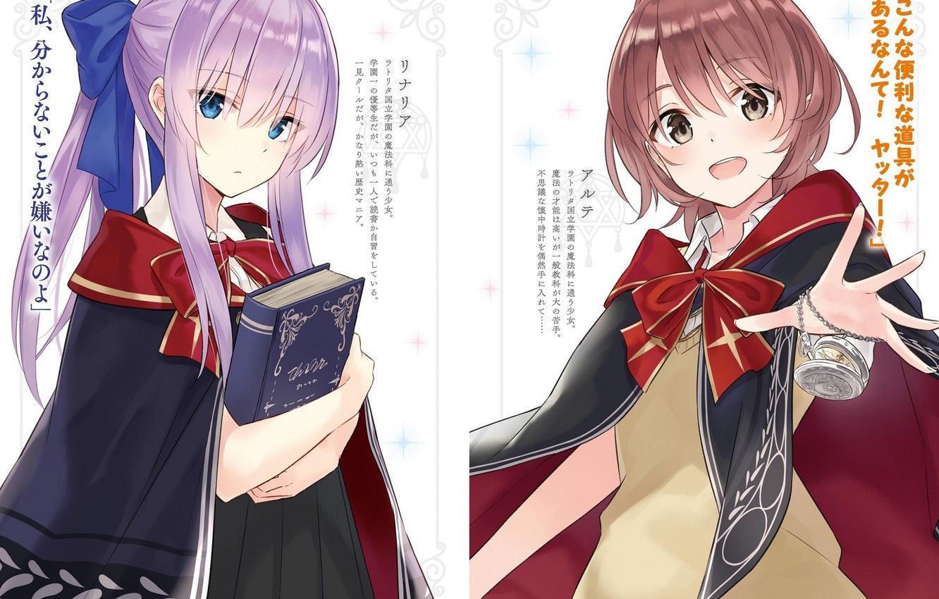 Wallpaper girls, collage, watch, book, The Journey of Elaina, Majo no Tabitabi image for desktop, section прочее