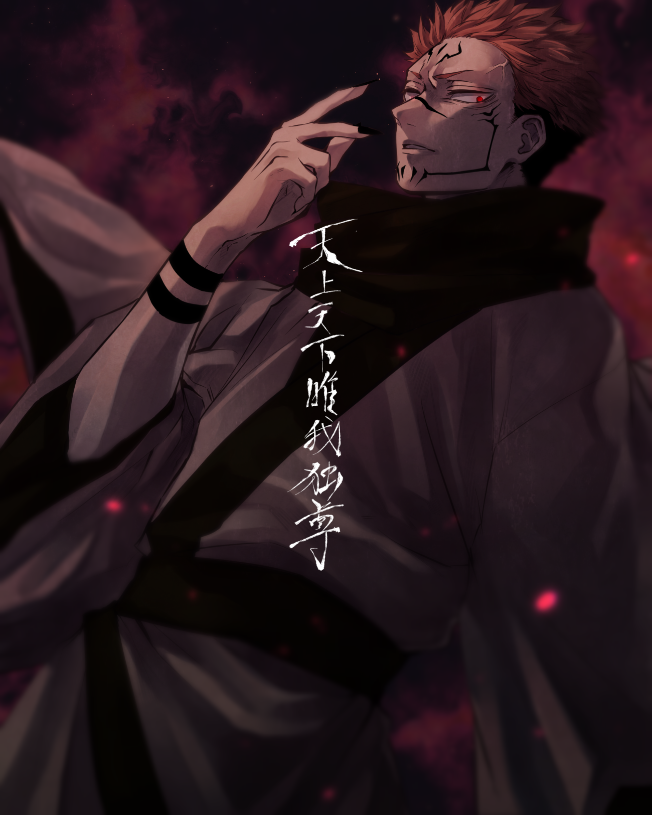 Featured image of post Sukuna Jujutsu Kaisen Wallpaper Aesthetic / We hope you enjoy our growing collection of hd images to use as a background or home screen for your smartphone or computer.