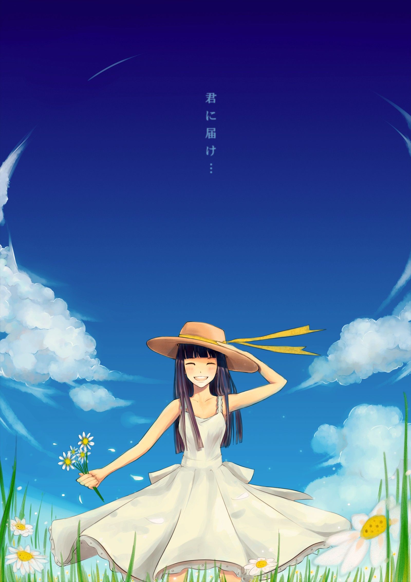 Kuronuma Sawako ni Todoke Anime Image Board
