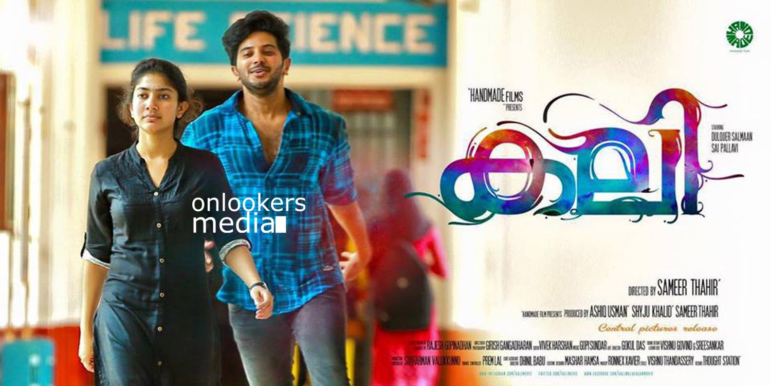 Kali Malayalam Movie Poster Stills Dulquer Sai Pallavi