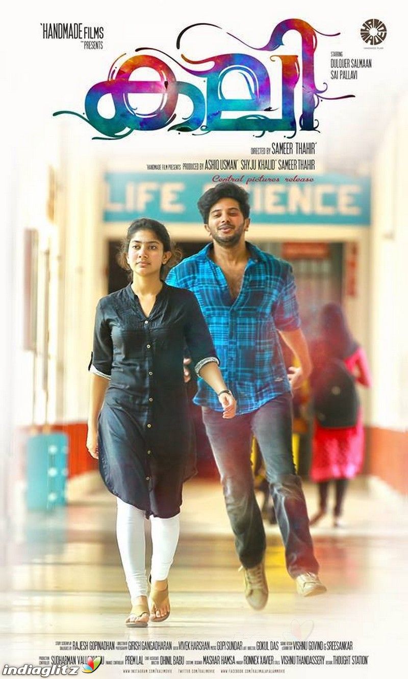 Kali Photo Movies photo, image, gallery, stills, clips