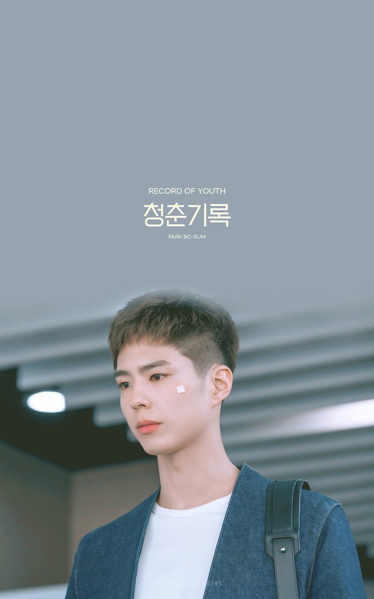 Hani & Wallpaper 01 × 1920 #RecordOfYouth #청춘기록 #ParkBoGum #박보검
