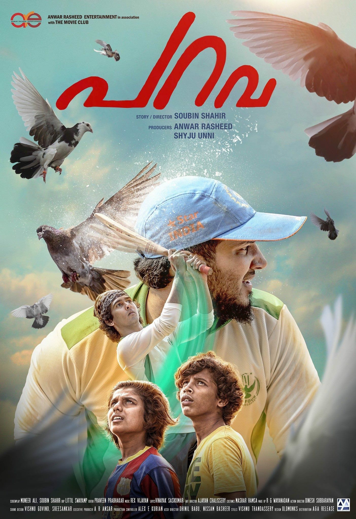 Parava Movie Wallpapers Wallpaper Cave