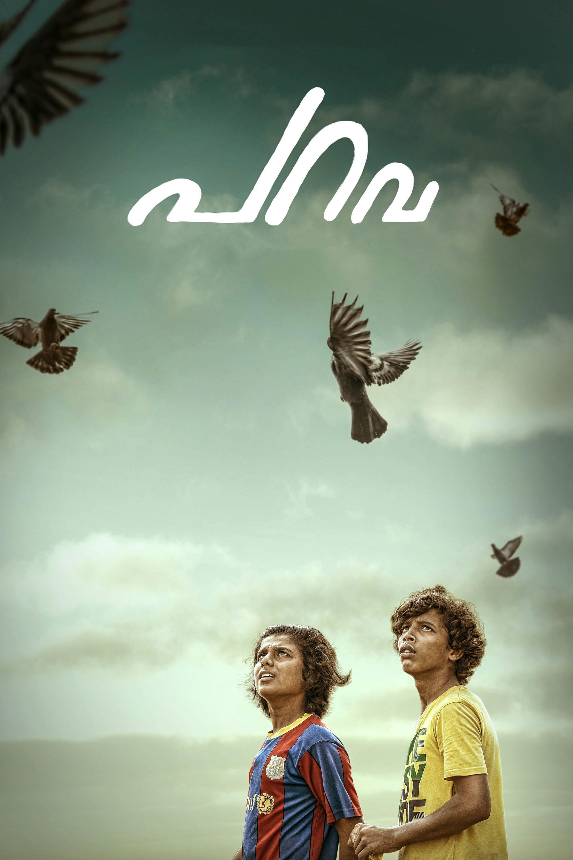 Parava Movie Wallpapers Wallpaper Cave