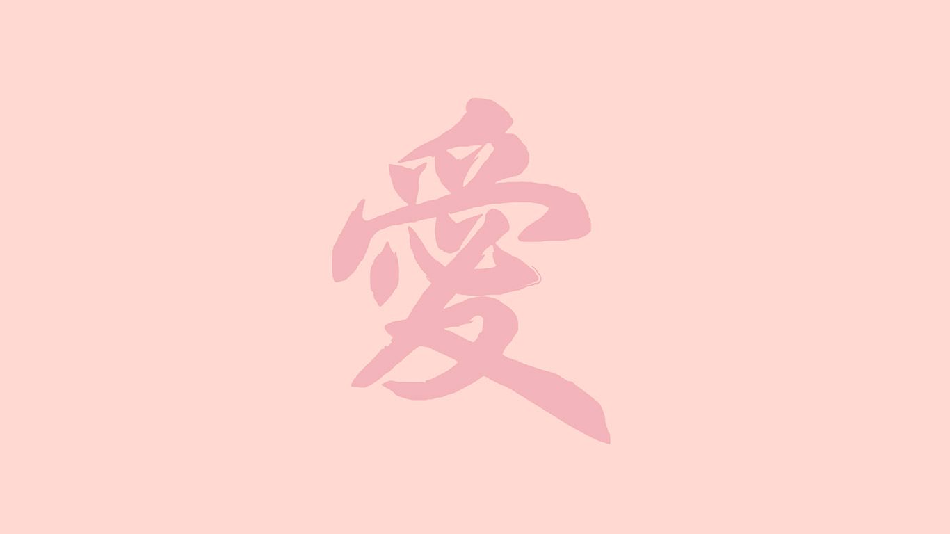 Love Chinese Letter Minimal Pink Red Wallpaper