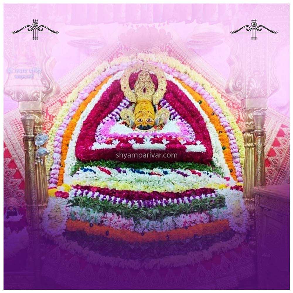 Khatu Shyam Ji Photo HD Wallpaper