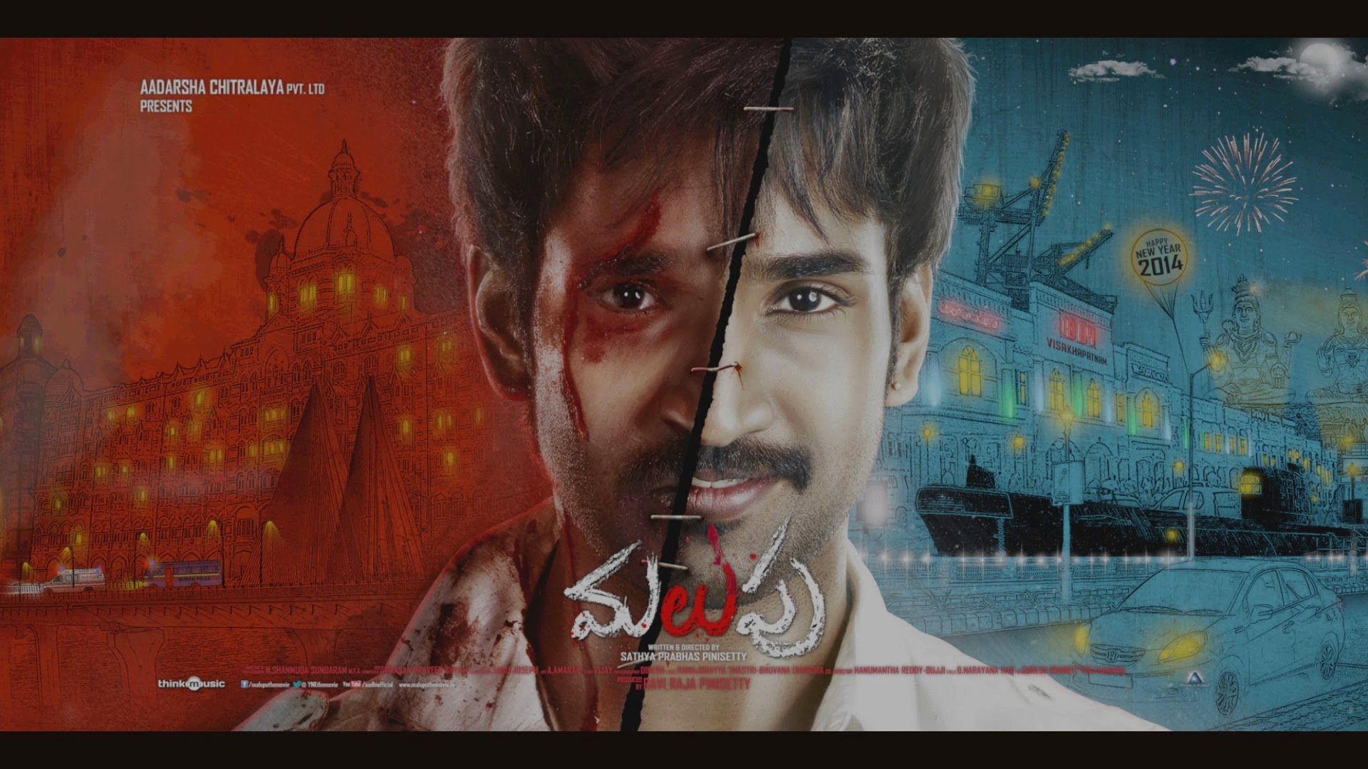 Malupu Motion Poster. Aadhi Pinisetty. Nikki Galrani. Richa Pallod. Horror movie trailers, Motion poster, Horror movies