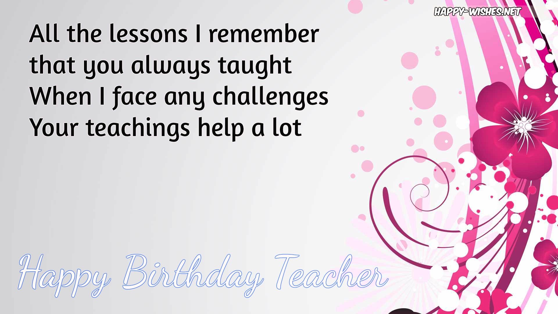 Birthday wishes for teacher in tamil