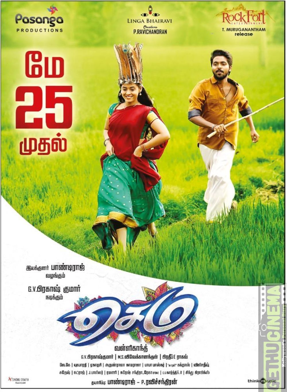 Sema Tamil Movie Official HD Posters. G. V. Prakash Kumar, Arthana Binu Cinema. Tamil movies, Videos funny, Cinema