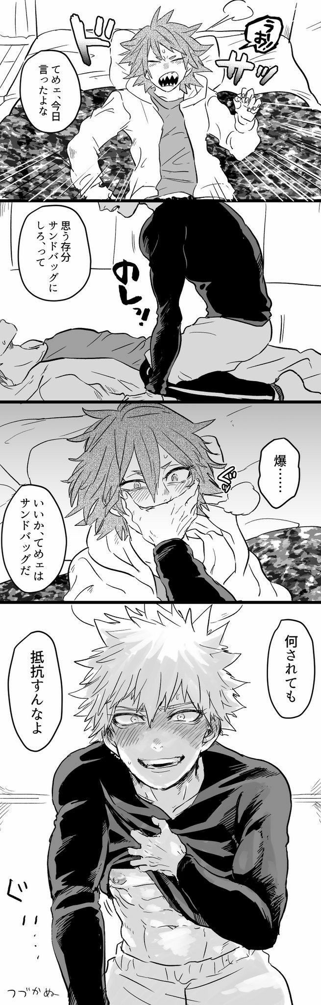 MHA ideas. boku no hero academia, my hero academia, my hero