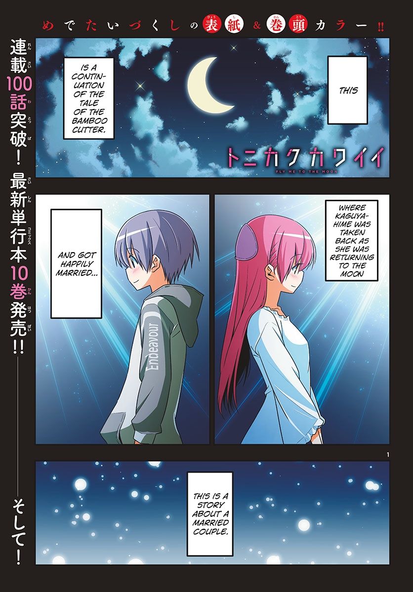 Tonikaku Kawaii (Fly me to the Moon) Speculation [SPOILERS!!]