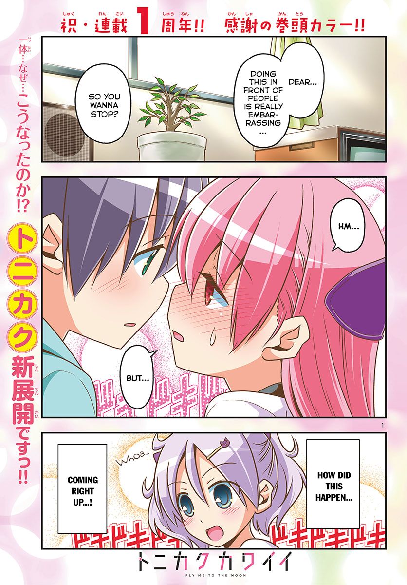 Tonikaku Cawaii Chapter 50 (No Fear of the Yakuza or Trolls!)'s Anime & Manga Blog. AstroNerdBoy's Anime & Manga Blog