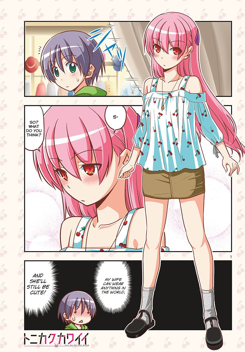 Tonikaku Cawaii Chapter 36 (Going shopping!)'s Anime & Manga Blog. AstroNerdBoy's Anime & Manga Blog