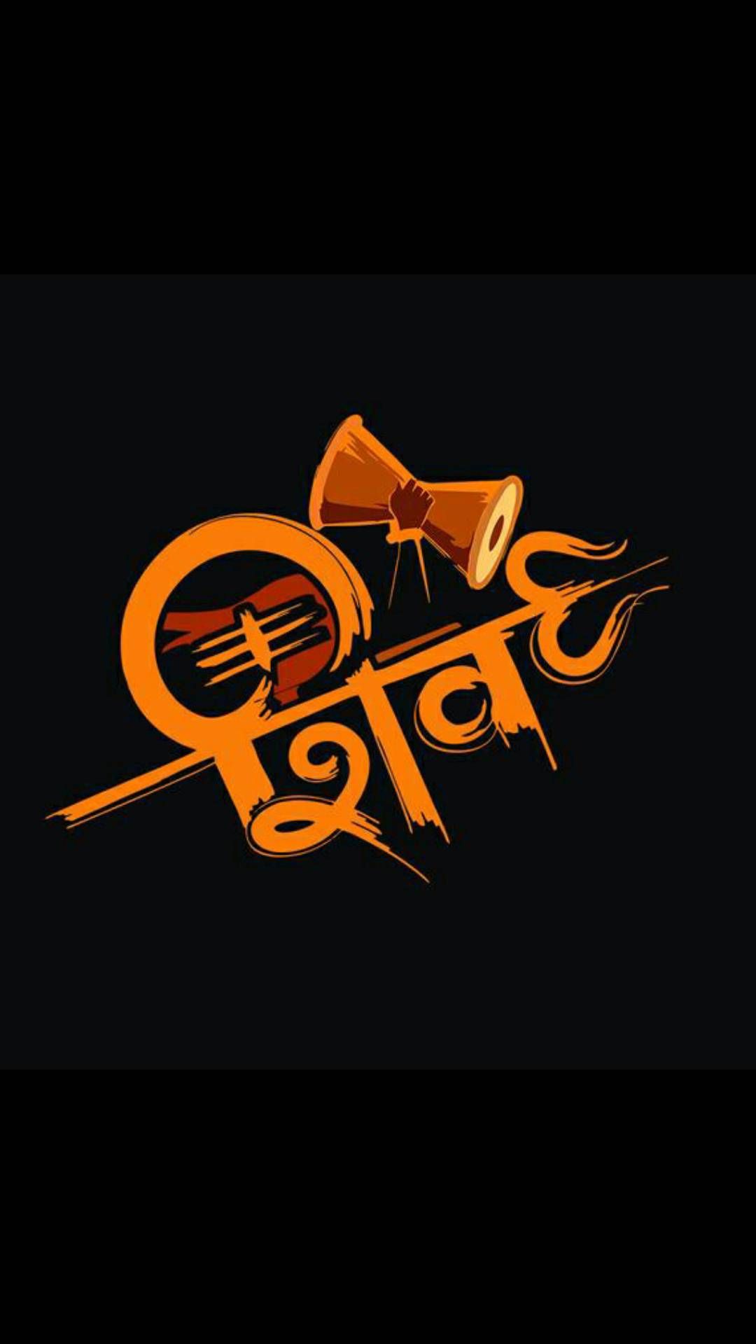 Shiva Mahadev lord iPhone Wallpaper Wallpaper, iPhone Wallpaper