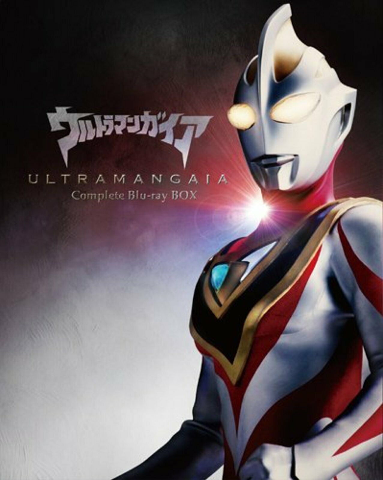 Ultraman Gaia Complete Blu.