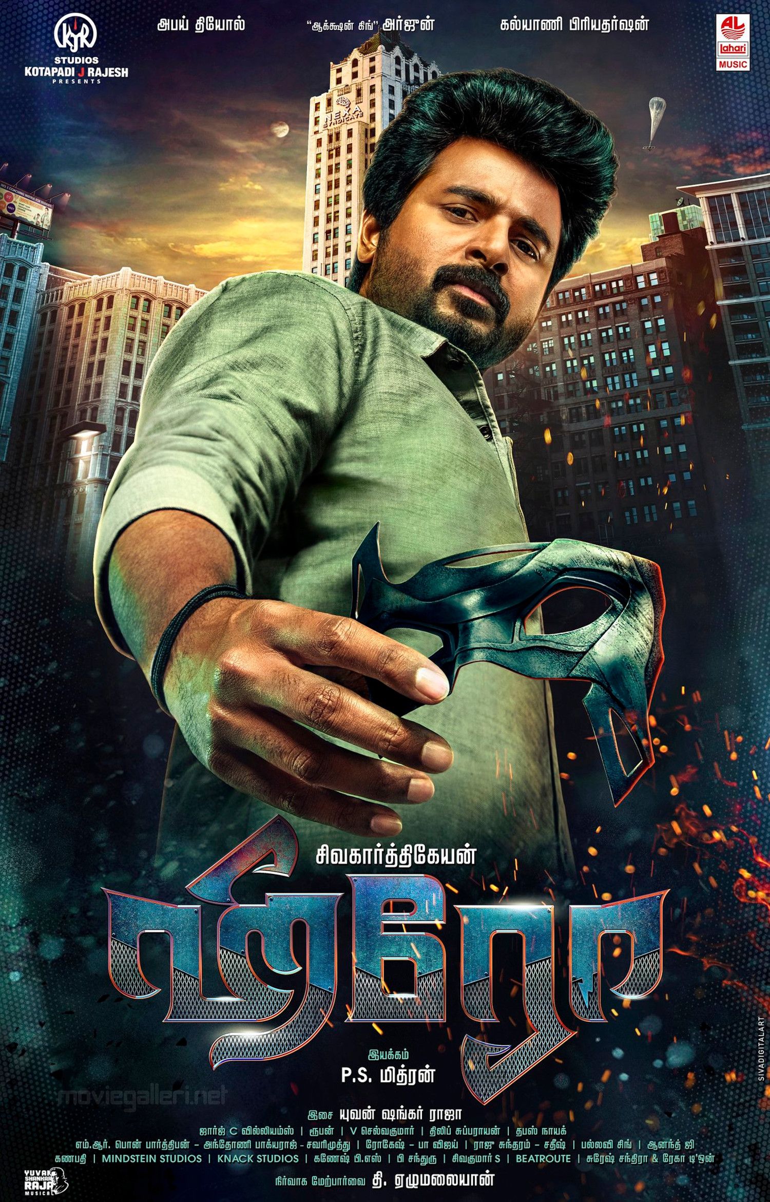 Sivakarthikeyan Hero Movie First Look Poster HD. New Movie Posters
