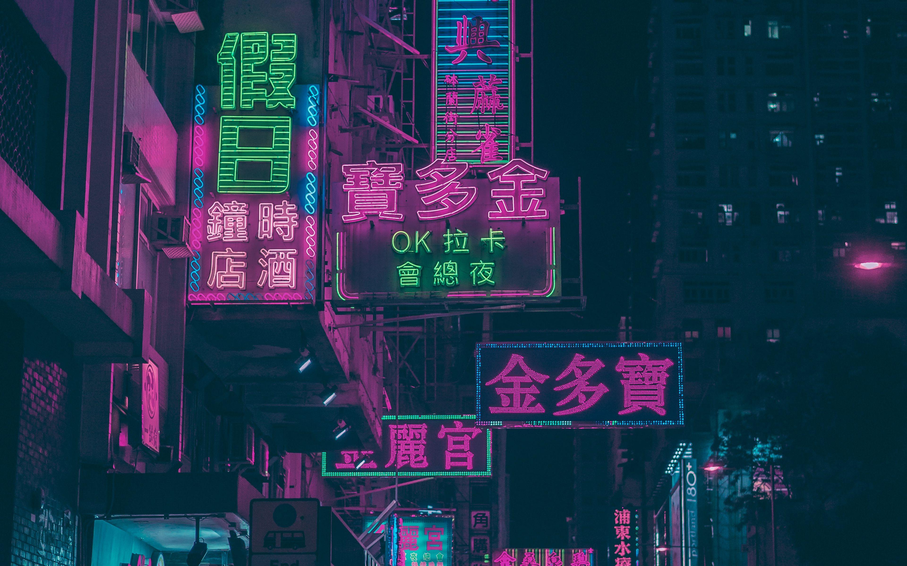 City Neon Dual Monitor Wallpaper