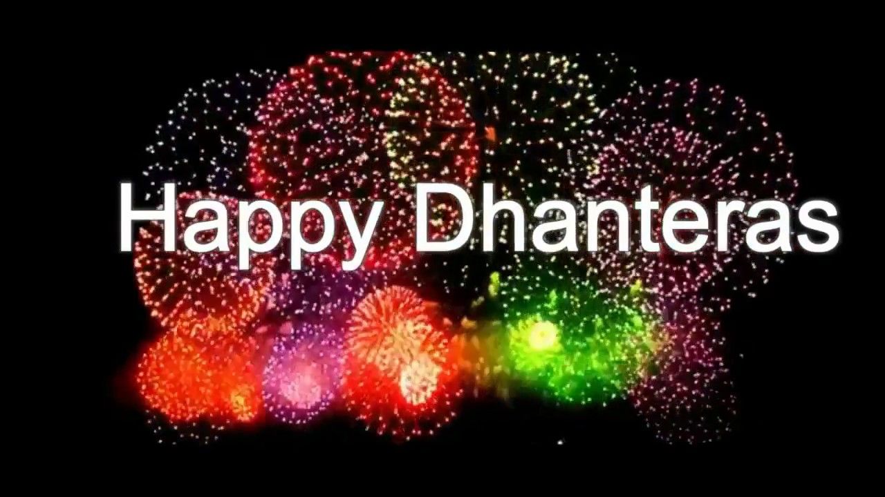 happy #Dhanteras 2020 video, whatsapp dhanteras video, sms, status, dhanteras 2020 animation video