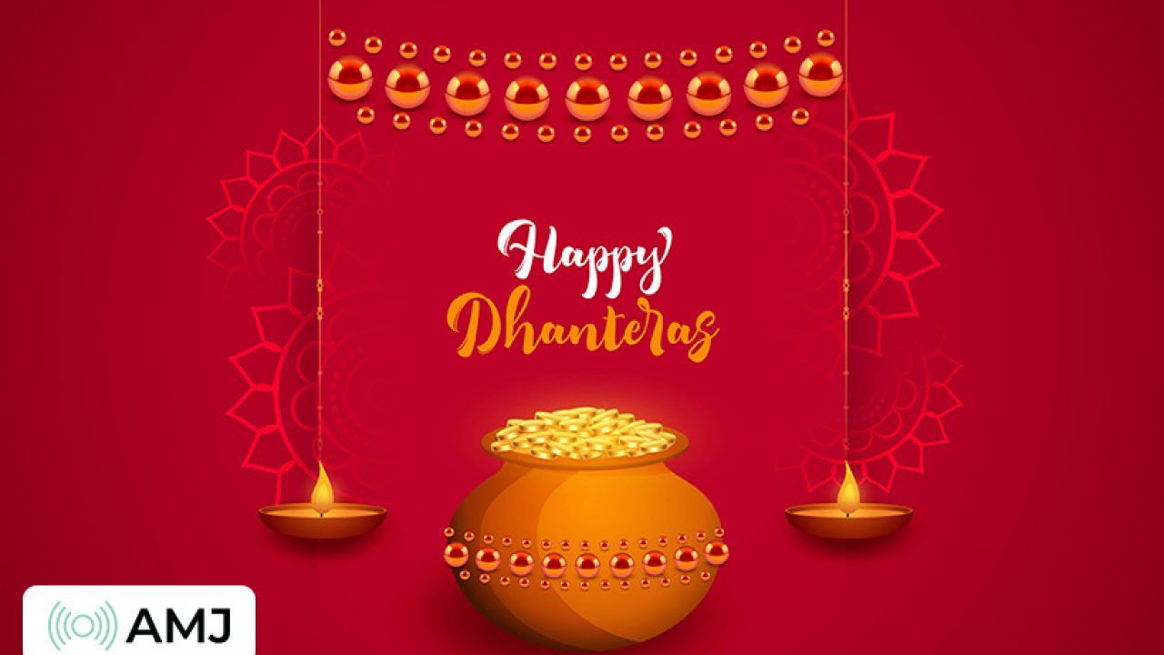 Happy Dhanteras 2020: Image, GIF, HD Photo, Picture, DP for Whatsapp & Facebook
