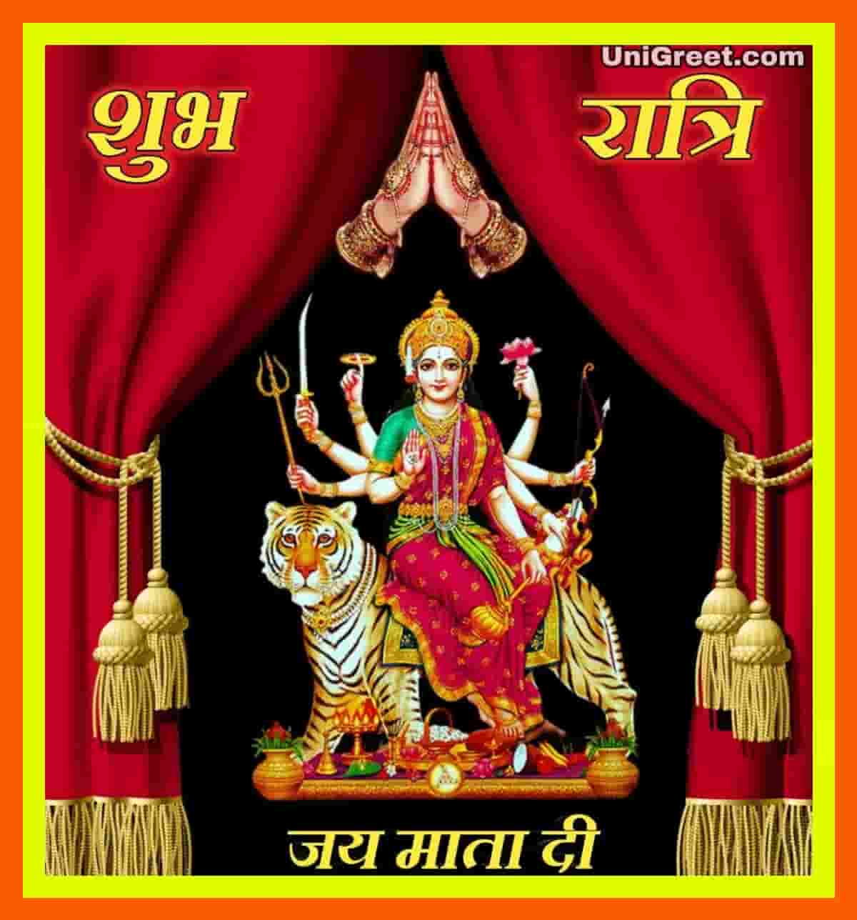 Best Good Night Durga Mata Image Durga Maa Good Night Wallpaper ( Navratri Special )