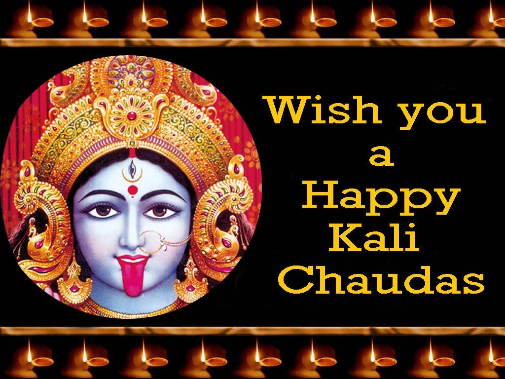 Happy Choti Diwali / Naraka Chaturdashi / Kali Chaudas Greeting Card, Image, Photo & Pic 2018