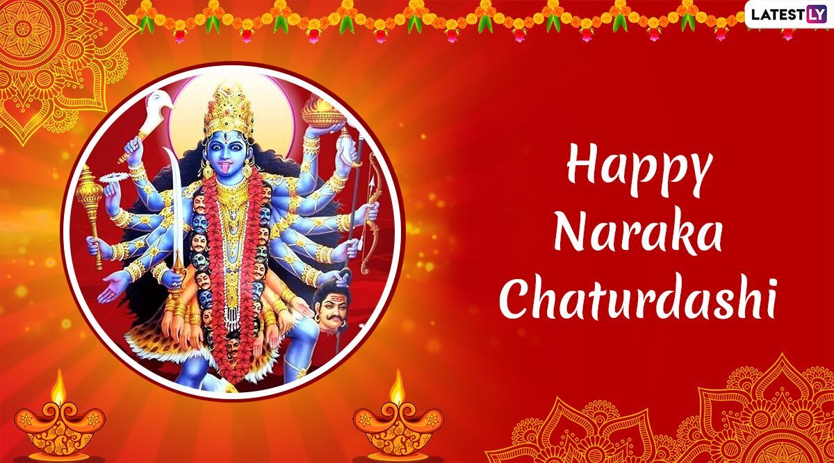 Naraka Chaturdashi Image & Choti Diwali 2019 Wishes: Roop Chaudas WhatsApp Stickers, Photo, Hike GIF Greetings, SMS and Messages to Send on Second Day of Deepavali