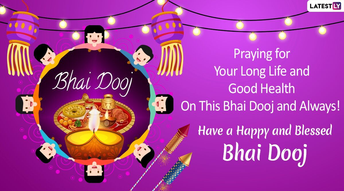Bhai Dooj 2019 Greetings and Image: WhatsApp Stickers, Bhai Phonta Pics, Bhau Beej Messages, Hike GIF Videos & SMS to Celebrate Last Day of Diwali