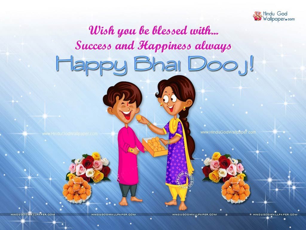 Bhai Dooj wallpaper