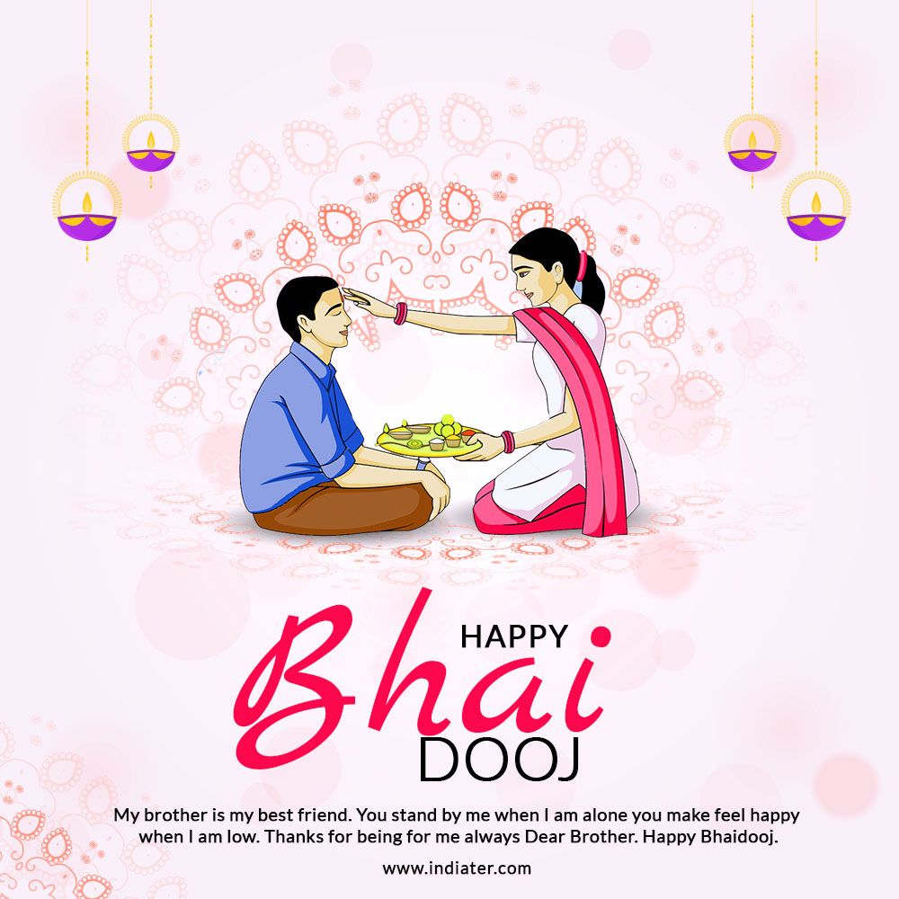 Bhai Dooj Wallpapers Wallpaper Cave