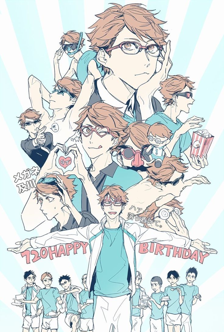 Oikawa Wallpaper