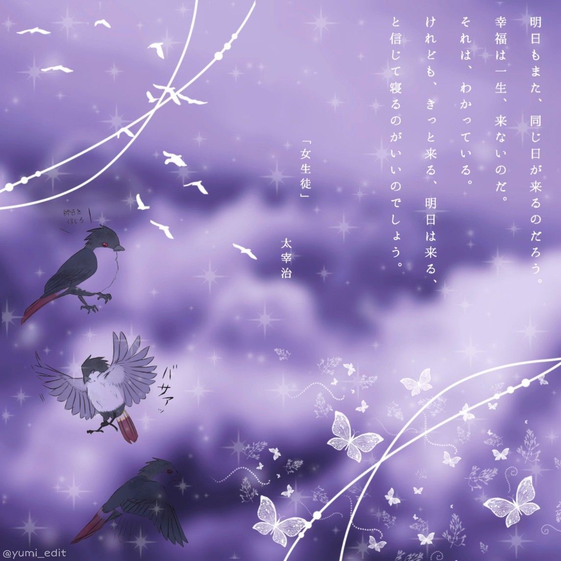 Sasuke Uchiha purple Aesthetic edit naruto. Purple aesthetic, Purple aesthetic background, Gold wallpaper background