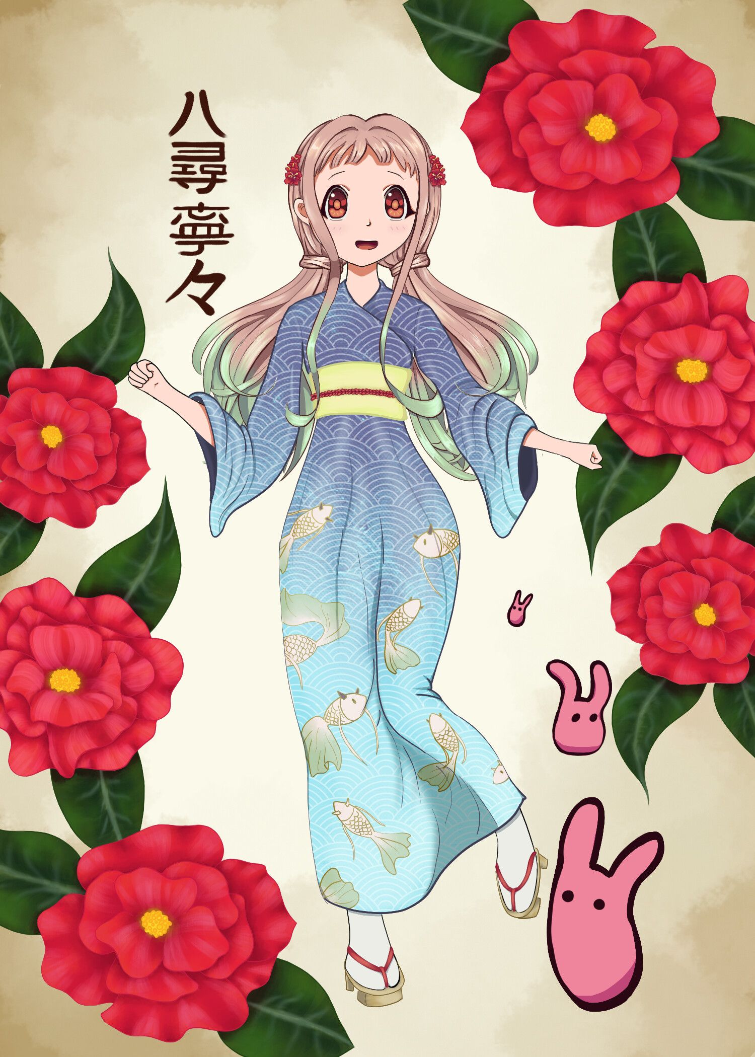 Nene Yashiro Festival wear, Demi graham