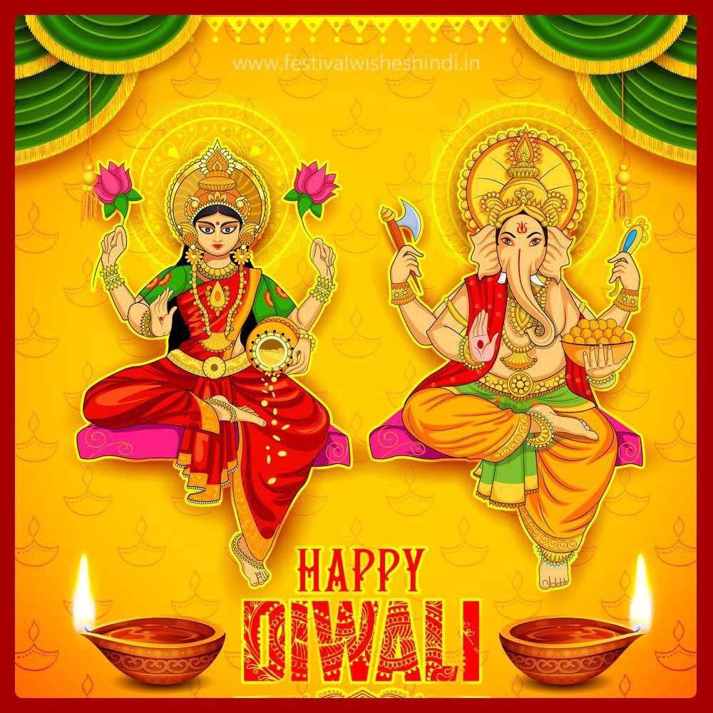 Happy Diwali 2020 Wishes Image, Wallpaper, Quotes, SMS, Messages, Status, Photo, Pics: इस साल दिवाली Saturday14 November को सेलिब्रेट किया जाएगा।