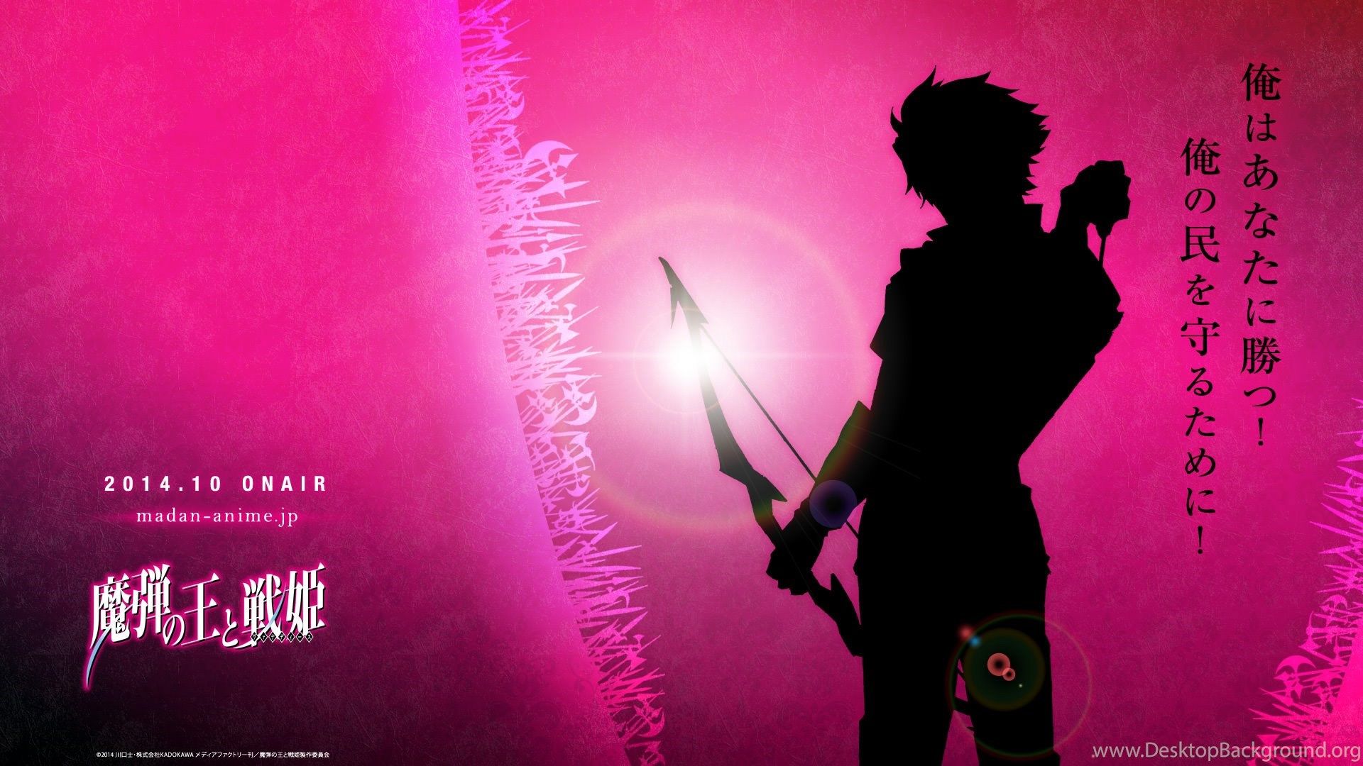 Madan No Ou To Vanadis Anime Air Date, Cast, Character Designs. Desktop Background
