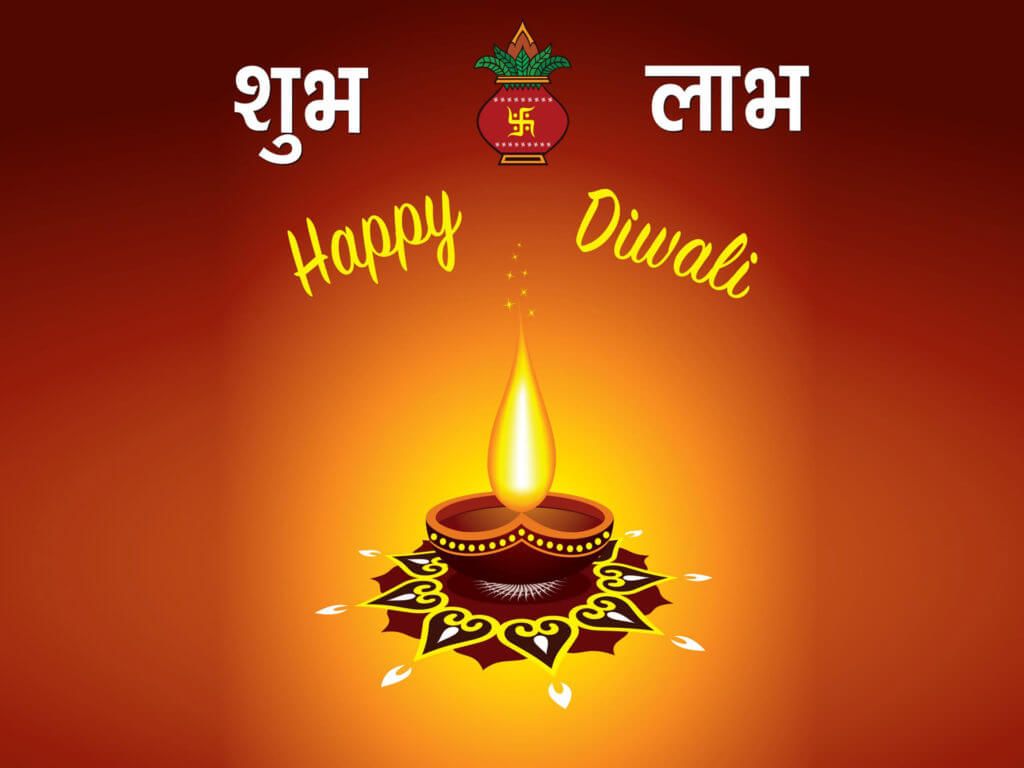 2020} Happy Diwali Messages in English On Web