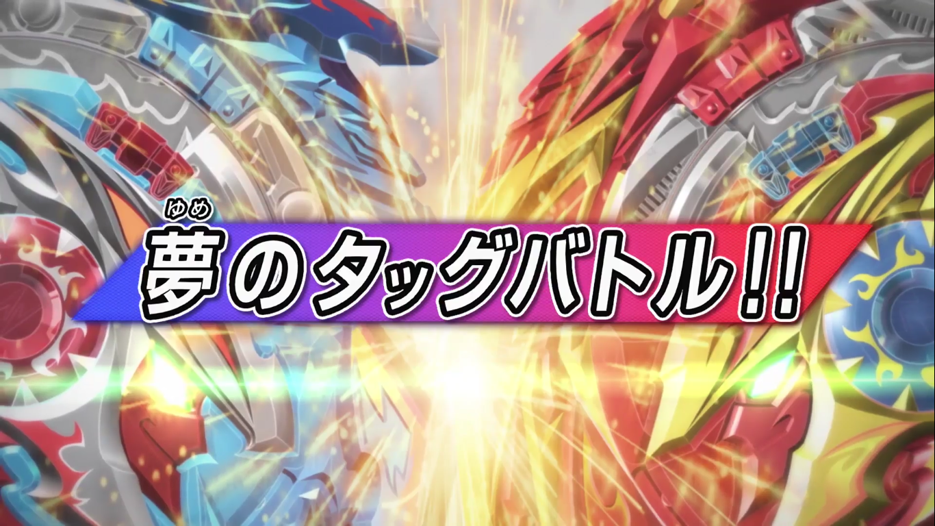 Featured image of post Beyblade Burst Surge Logo Png
