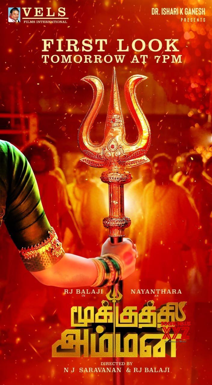 Nayanthara's Mookuthi Amman Pre Look Poster News XYZ