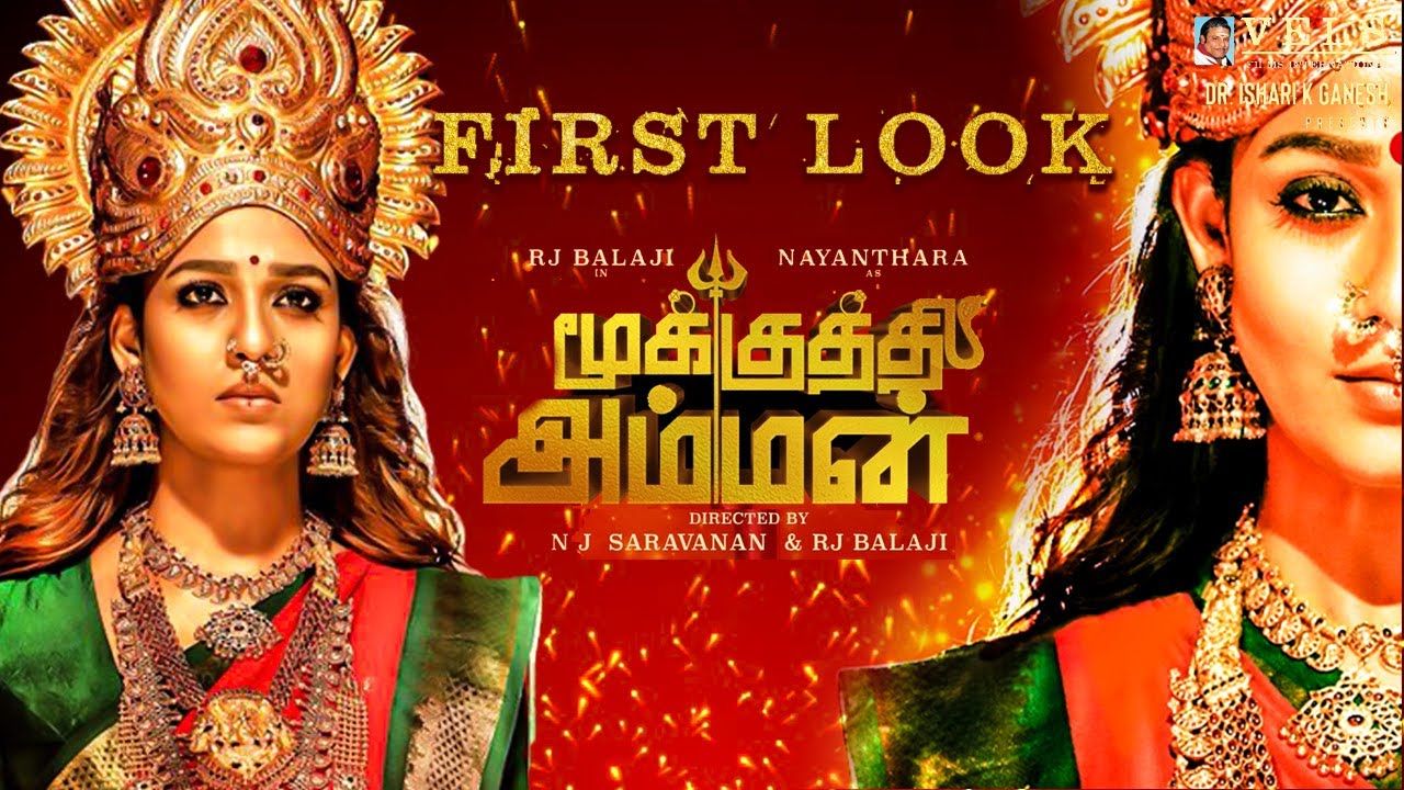 Official: Mookuthi Amman Look. Nayanthara, RJ Balaji. Tamil Cinema News