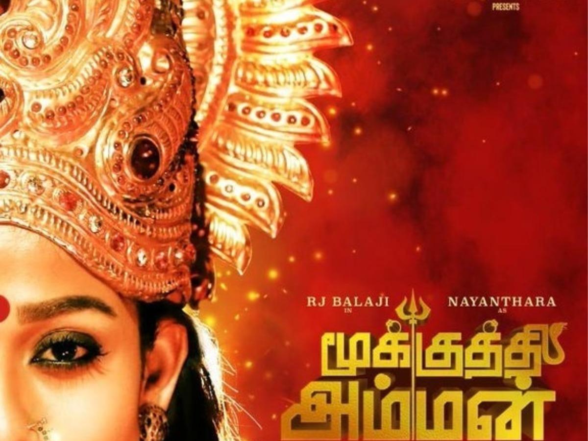 Nayanthara starrer Mookuthi Amman: The Lady superstar looks DIVINE in first look poster; Check it out