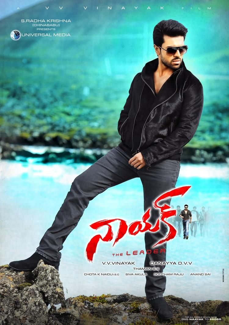 Naayak Movie Wallpaper