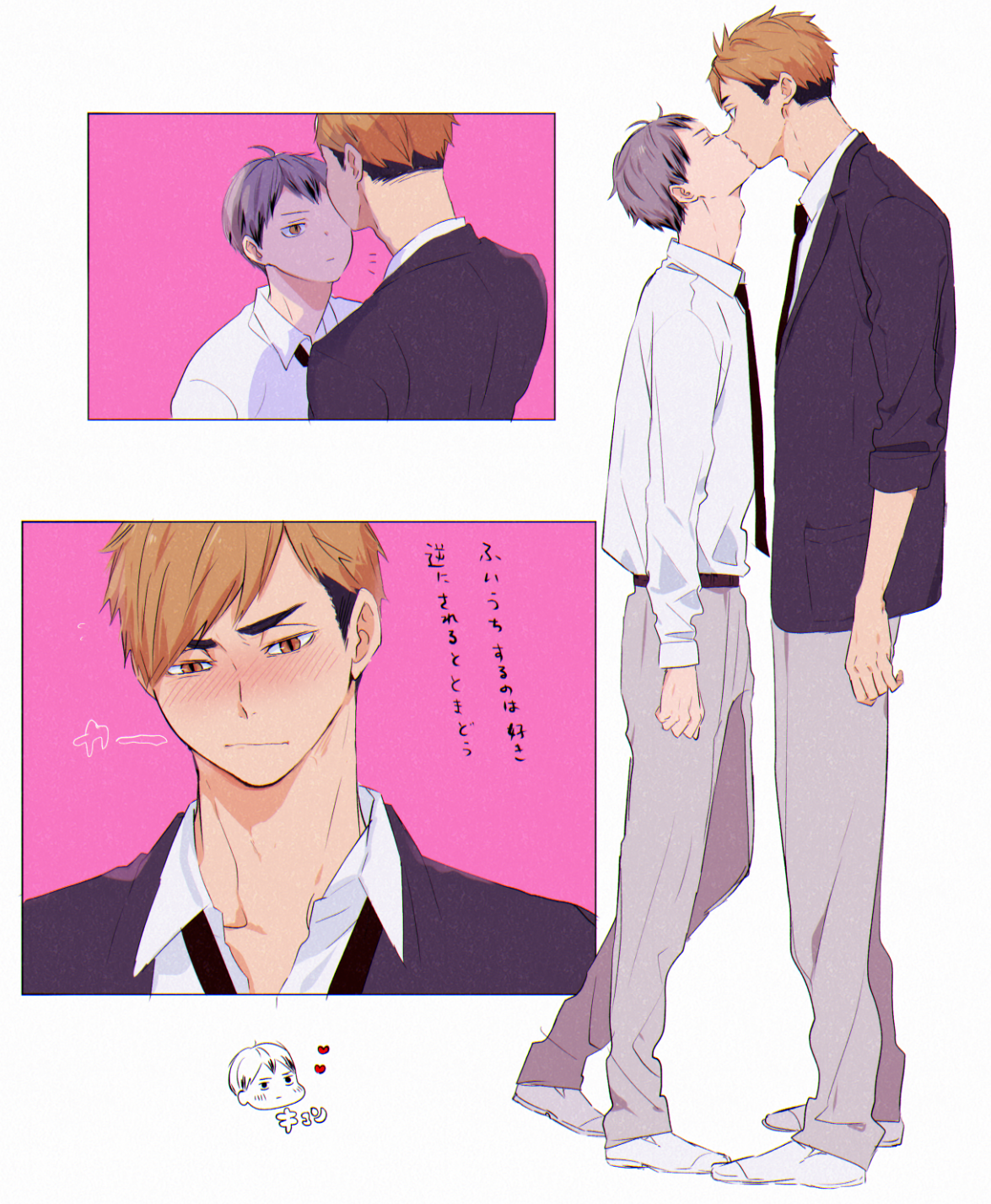 Kita Shinsuke!!. Anime Image Board