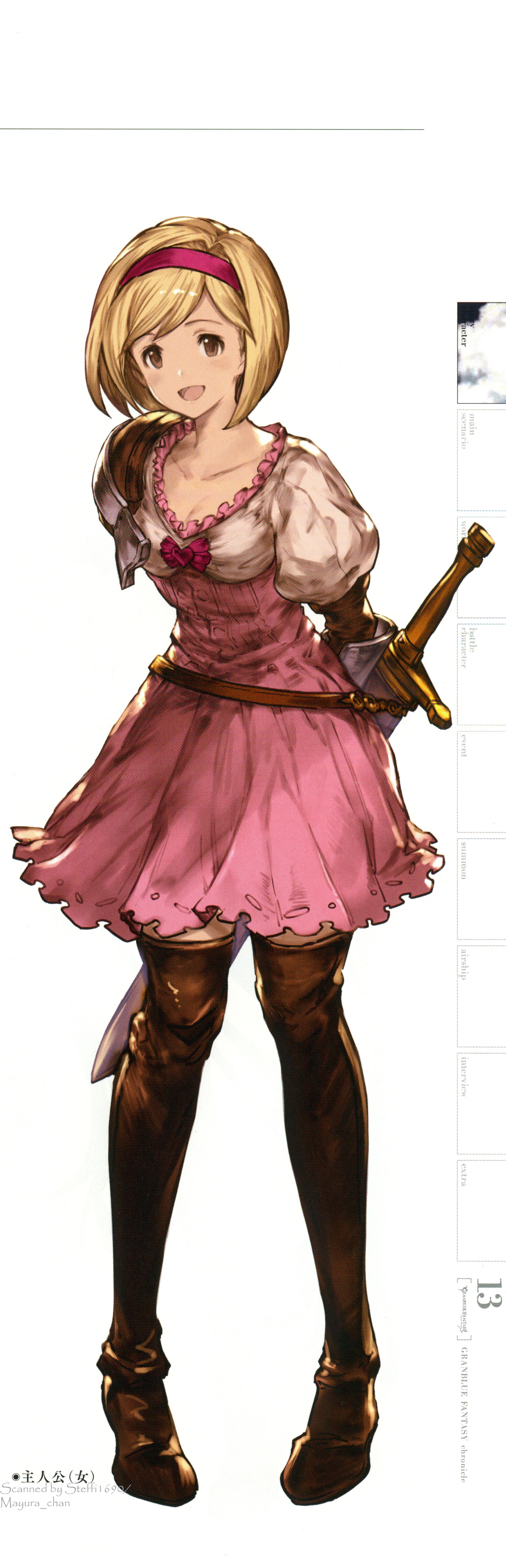 Granblue Fantasy Djeeta Wallpapers - Wallpaper Cave