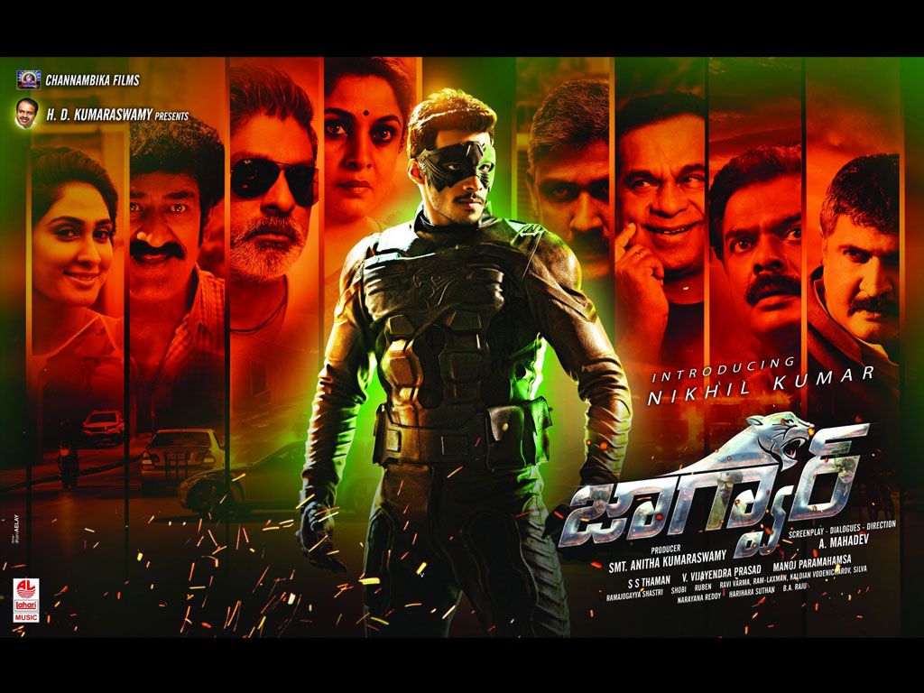 Jaguar Telugu Movie Poster